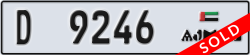 ajman - code - D - number -9246