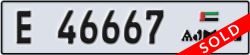 ajman - code - E - number -46667