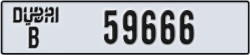 dubai - code - B - number -59666