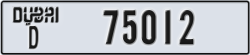 dubai - code - D - number -75012