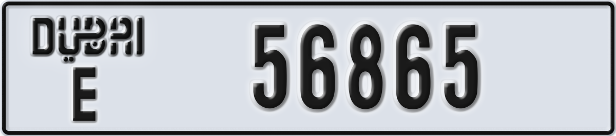 dubai License Plate Number 56865 Code E