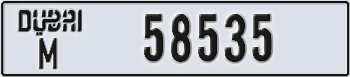 dubai License Plate Number 58535 Code M