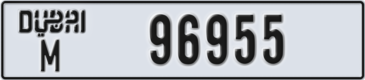 dubai License Plate Number 96955 Code M