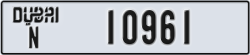 dubai - code - N - number -10961