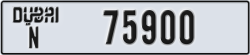 dubai - code - N - number -75900