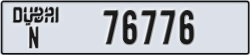 dubai - code - N - number -76776