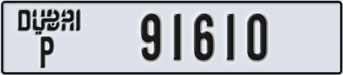 dubai License Plate Number 91610 Code P
