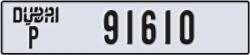 dubai - code - P - number -91610