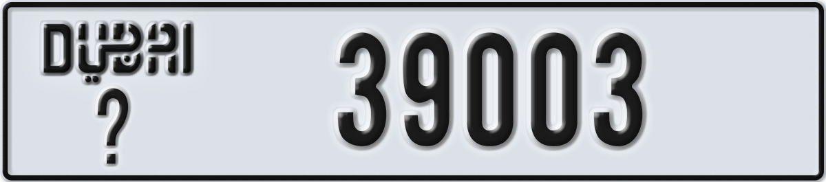 dubai License Plate Number 39003 Code _