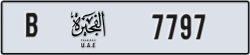 fujairah - code - B - number -7797