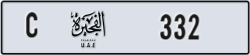 fujairah - code - C - number -332