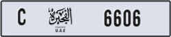 fujairah - code - C - number -6606