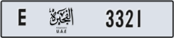 fujairah - code - E - number -3321