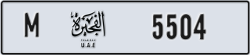 fujairah - code - M - number -5504