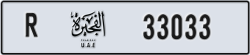 fujairah - code - R - number -33033