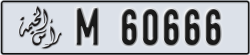 ras al khaimah - code - M - number -60666