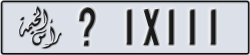 ras al khaimah - code - _ - number -1X111