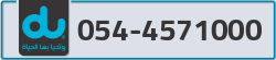  - code - 054 - number -4571000