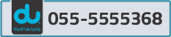  - code - 055 - number -5555368