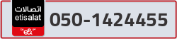  - code - 050 - number -1424455