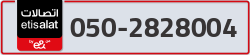  - code - 050 - number -2828004