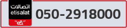  - code - 050 - number -2918000