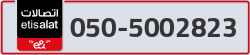  - code - 050 - number -5002823