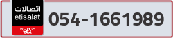  - code - 054 - number -1661989