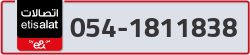  - code - 054 - number -1811838