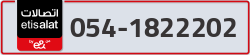  - code - 054 - number -1822202