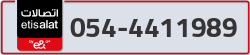  - code - 054 - number -4411989