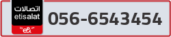  - code - 056 - number -6543454