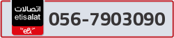  - code - 056 - number -7903090